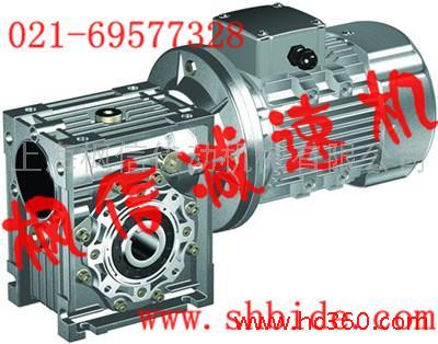 NMRV75減速機(jī)RV40-60蝸輪蝸桿減速機(jī)