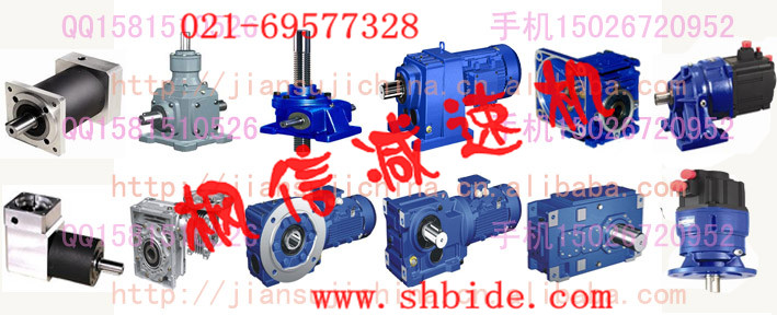供應(yīng)GKA97減速機(jī)KA97齒輪減速機(jī)KF97螺旋錐齒輪減速機(jī)